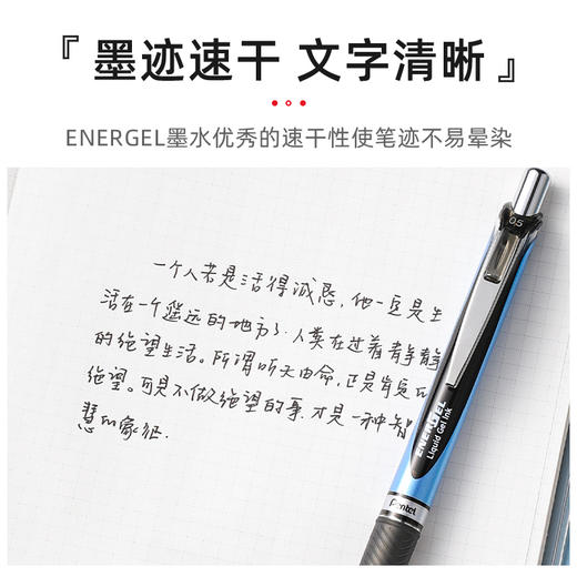 派通中性笔BLN75金属笔夹考试推荐速干水笔速干中性笔大容量办公签字笔 商品图1