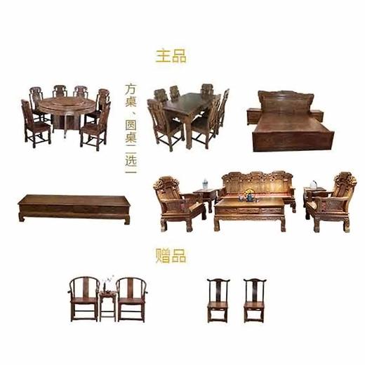 宝翔鸡翅木客餐卧大全套 商品图0