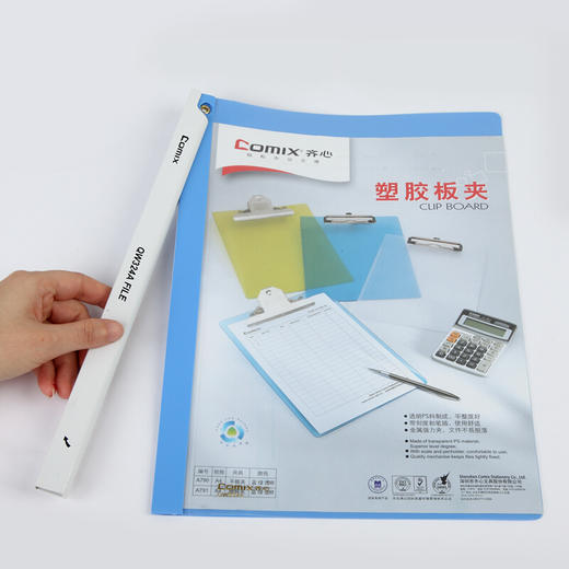 齐心 QW324A 办公必备拉边杆 报告夹 A4 10张 商品图3