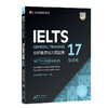 剑桥雅思官方真题集17 培训类 IELTS剑17雅思G类 备考试全真试题 出国英国留学考试书籍网课 新东方雅思考试 商品缩略图4