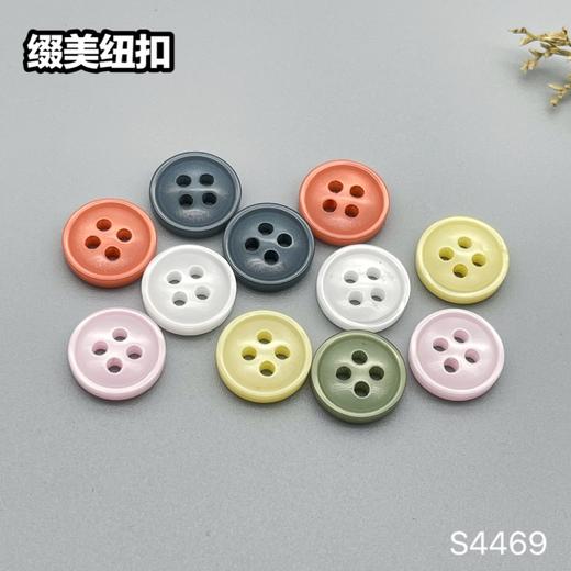 S4469(整包购买) 商品图7