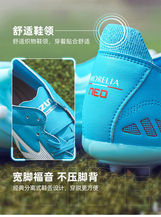 小李子美津浓MORELIANEO三叉戟袋鼠皮AG短钉比赛训练足球鞋成人男 商品图5