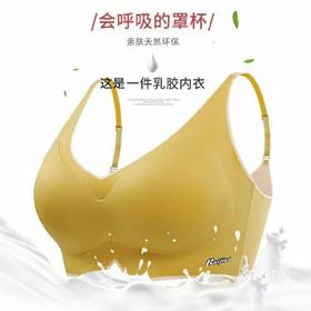 买1送1，新款无痕内衣女无钢圈小胸聚拢收副乳防下垂调整型运动乳胶文胸