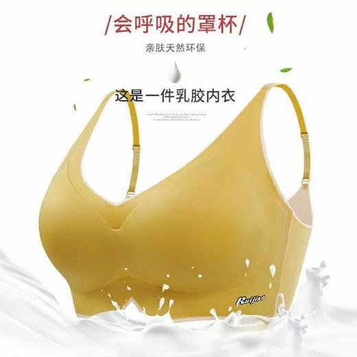 买1送1，新款无痕内衣女无钢圈小胸聚拢收副乳防下垂调整型运动乳胶文胸 商品图0