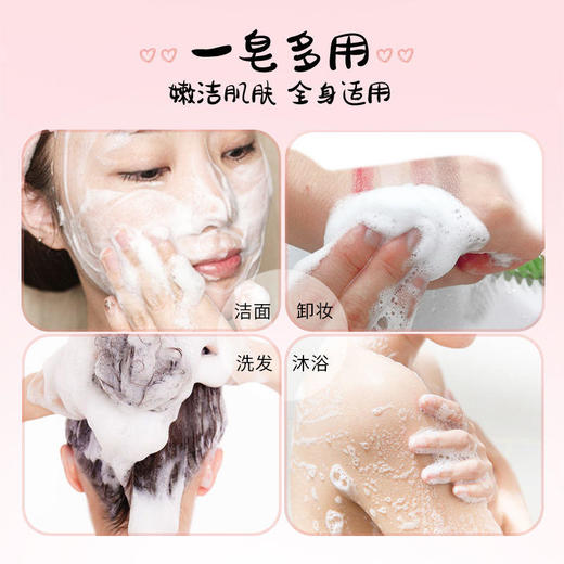 【39.9任选3件！】猫爪PP皂手工去黑洁面美臀拉丝卸妆去角质洗脸皂 商品图2