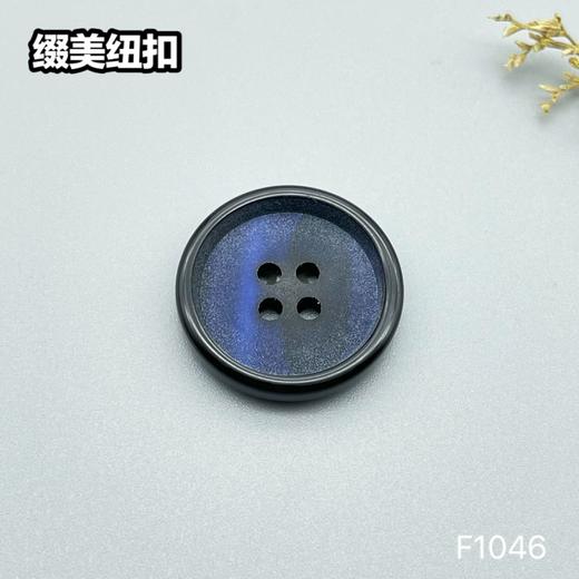 F1046(整包购买) 商品图1
