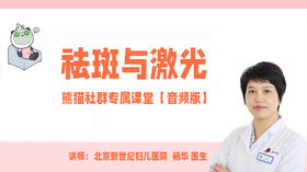 【第7课】激光使用的三个模式讲解