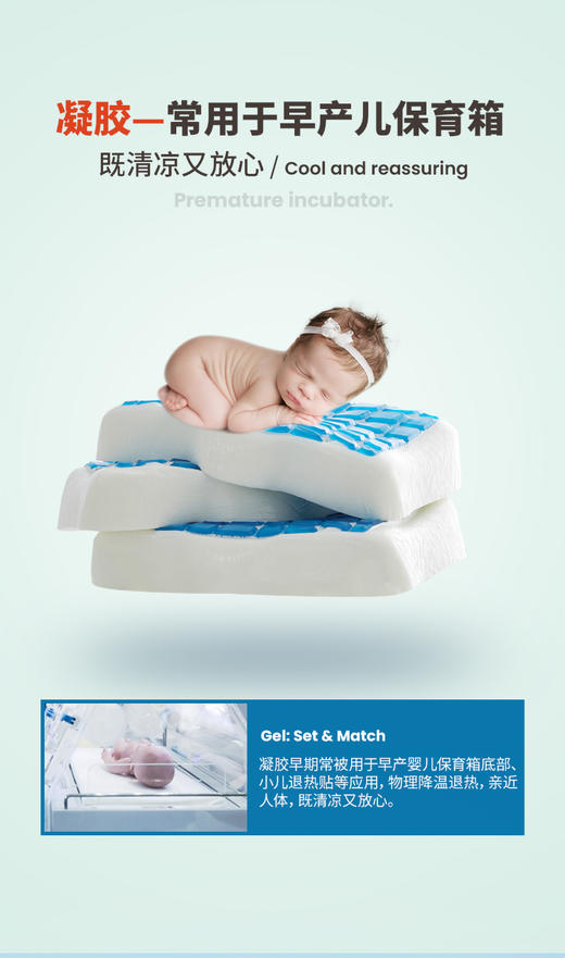 AB 凝胶枕 C6000枕头 商品图0