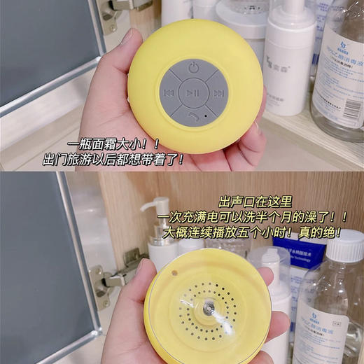 小红书同款防水蓝牙音箱吸盘式浴室迷你便携无线低音炮充电小音响 商品图1