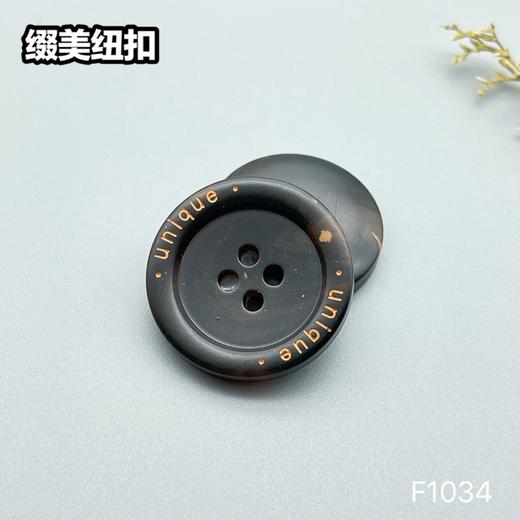 F1034(整包购买) 商品图2