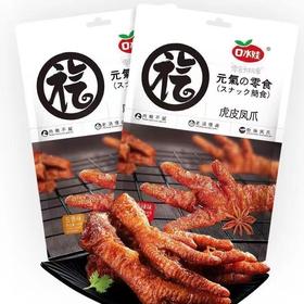 口水娃  虎皮凤爪  120g