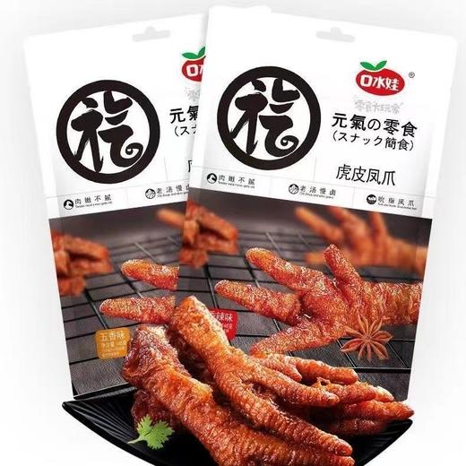 口水娃  虎皮凤爪  120g 商品图0