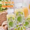 褚橙 茉莉花味滇橄榄汁云南油甘果汁原汁饮料245ml*18瓶装 商品缩略图1