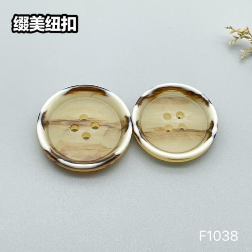 F1038(整包购买) 商品图2