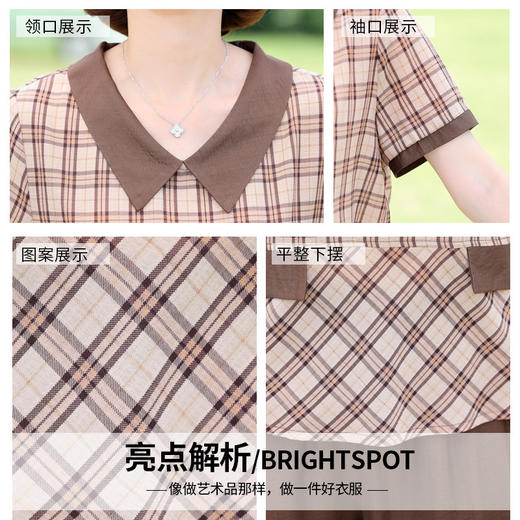 QC夏季时尚套装洋气短袖T恤上衣新款中老年女夏装休闲两件套 商品图4