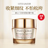 【保税仓-包税】ESTĒE LAUDER 雅诗兰黛多效智妍面霜胶原霜 精华霜75ml 紧致淡纹(黄金面霜)清爽版/滋润版 商品缩略图0