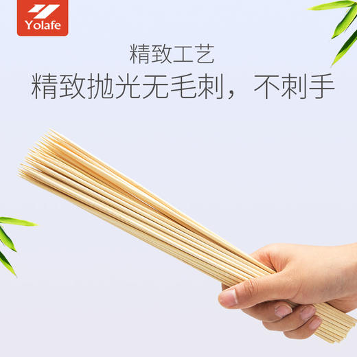 悠莱弗烧烤长竹签（50支）（3包）BAC7231 商品图3