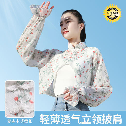 S5810 防晒衣女夏季新款短款长袖遮阳防晒服透气防紫外线薄款开车披肩 商品图7