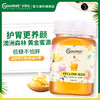 Youthit优思益黄盒子蜂蜜500g 商品缩略图0