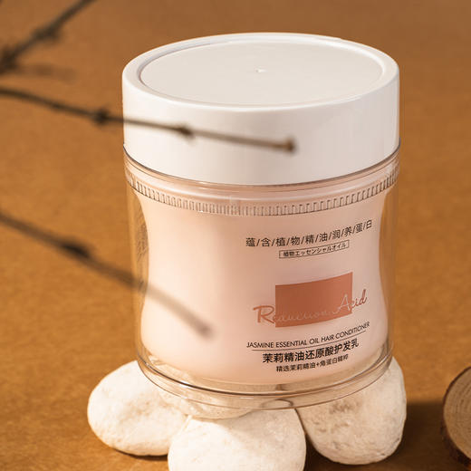 到手两瓶贝诗婷茉莉香氛顺滑还原护发乳450g新老包装随机发 241165 商品图3