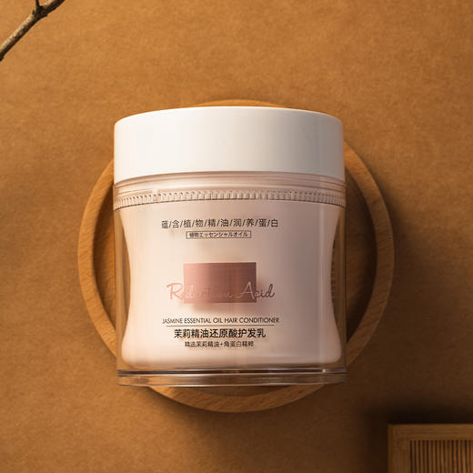 到手两瓶贝诗婷茉莉香氛顺滑还原护发乳450g新老包装随机发 241165 商品图5