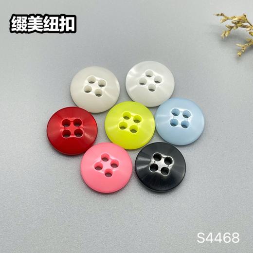 S4468(整包购买) 商品图4