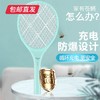 雅格 充电锂电电蚊拍 YG-D008（包邮直发） 商品缩略图0