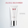 【跨境】SK-II/SK2 舒透护肤洁面霜120g 商品缩略图2