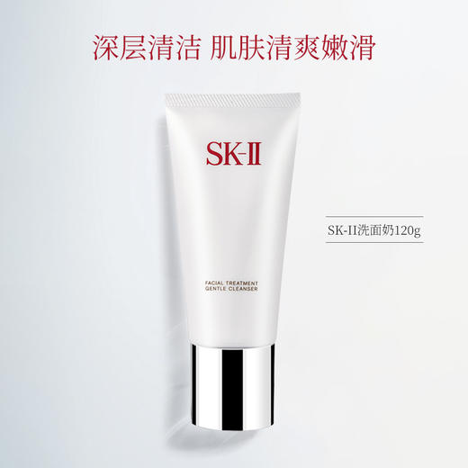 【跨境】SK-II/SK2 舒透护肤洁面霜120g 商品图2