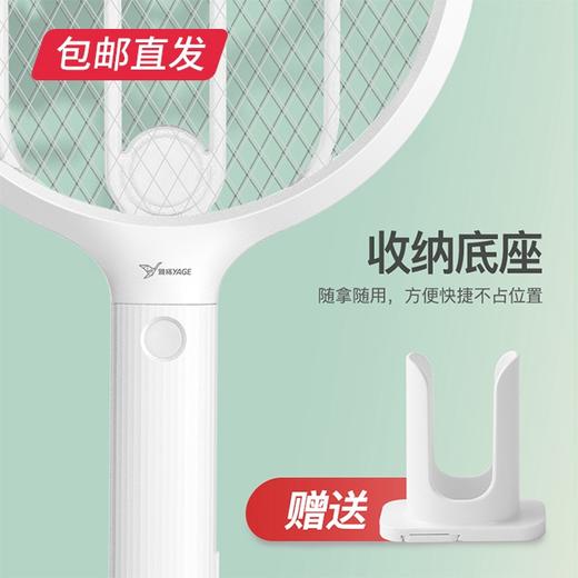 雅格 可立灭蚊灯电蚊拍 充电锂电二合一满面紫光 YG-D041（包邮直发） 商品图4