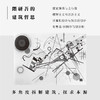 隈研吾的材料研究室+点·线·面 套装2册 隈研吾作品2册 隈研吾著 隈研吾的建筑哲思 以点线面重新理解建筑 商品缩略图1