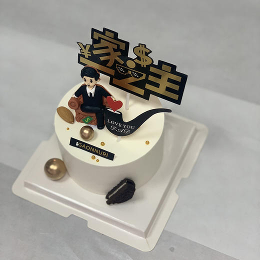一家之主父亲节4寸蛋糕 商品图3