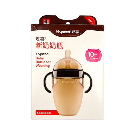 【官方防伪】世喜奶瓶学饮杯硅胶PPSU安抚奶嘴学饮嘴乳盾咬咬乐 商品图9