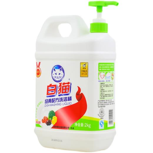 白猫经典白猫洗洁精◎Y 商品图0