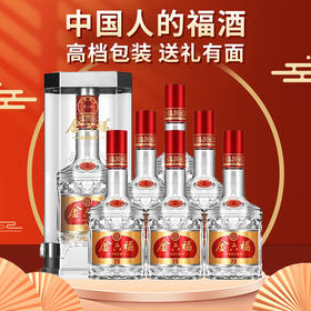 【推荐】金六福 T20 浓香型 50度 500ml x6 整箱