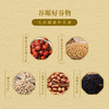 打谷塬 豆浆原料礼盒（精品若羌灰枣500g/袋 一级豆浆黄豆500g/袋 薏米500g/袋 一级花生米500g/袋） 商品缩略图2