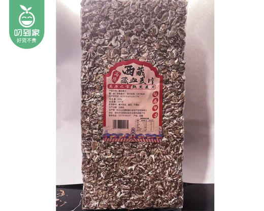 西藏藏血麦片/1份（500g*2包）生产日期：25年7月 商品图4