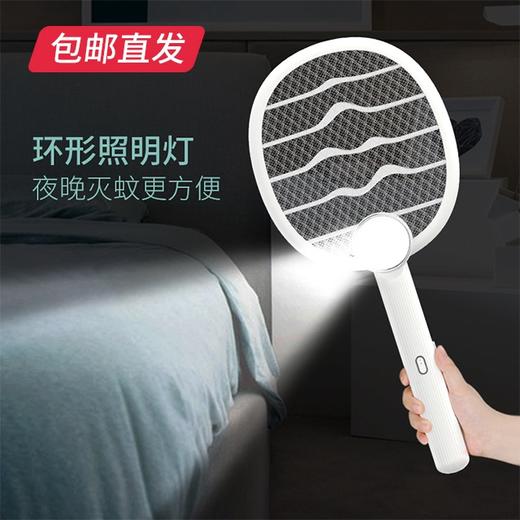 雅格 可立灭蚊灯电蚊拍 充电锂电二合一 YG-D123（包邮直发） 商品图4