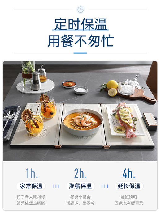 摩飞折叠暖菜板家用桌面暖菜垫多功能加热菜板方形餐桌饭菜保温板 商品图1