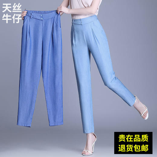 TZF-HYN220610春夏新款休闲裤百搭九分西裤 商品图2