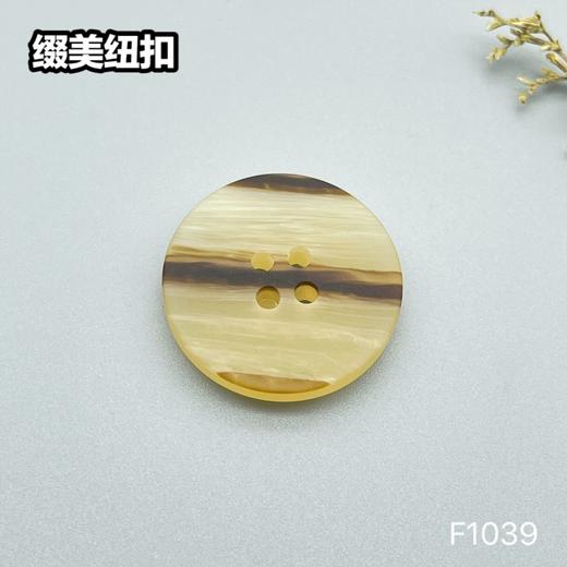 F1039(整包购买) 商品图1