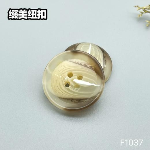 F1037(整包购买) 商品图2