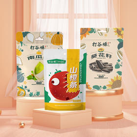 打谷塬 瓜子零食礼盒（葵花籽500g/袋 南瓜子500g/袋 山楂条150g/袋）