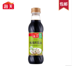 500ml海天特级味极鲜酱油