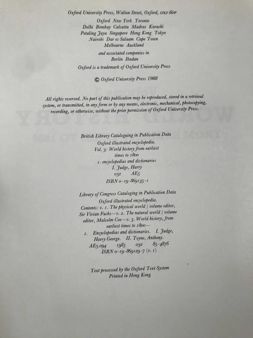 牛津世界史插图百科（卷3：从早期到1800年代） 350余幅插图 精装16开 商品图3