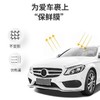 【防晒隔热免安装，零透光汽车遮阳伞】开口钛银防晒涂层便携耐用便捷开合轻松收纳，告别繁琐！ 商品缩略图2