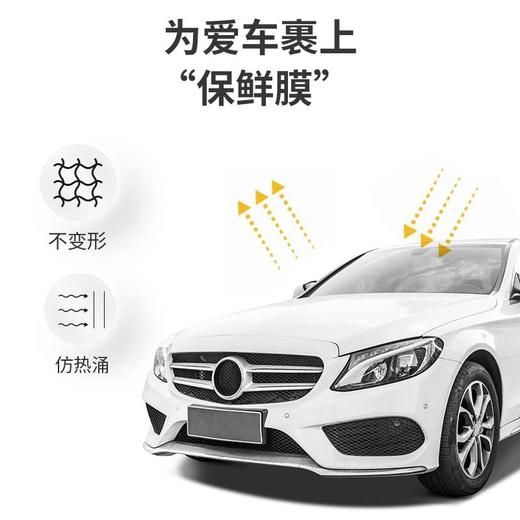 【防晒隔热免安装，零透光汽车遮阳伞】开口钛银防晒涂层便携耐用便捷开合轻松收纳，告别繁琐！ 商品图2
