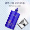 AHC防晒霜 玻尿酸B5精华SPF50+/PA+++防晒隔离 商品缩略图1