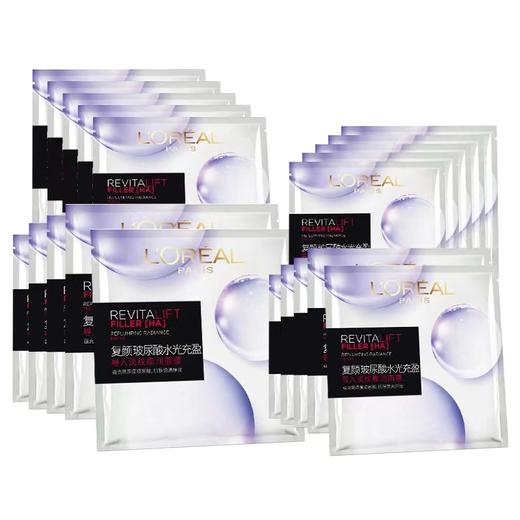 欧莱雅复颜玻尿酸水光充盈面膜 15片/盒 商品图0