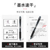 派通速干中性笔BLN105学生刷题用水笔签字笔学生刷题 商品缩略图1